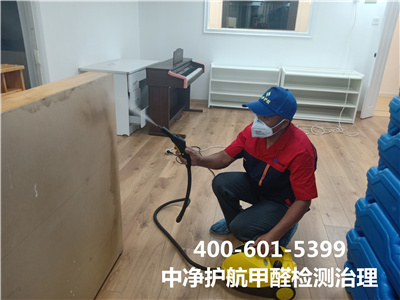 甲醛对肝脏的侵害400-601-5399豪门国际官网向阳柳芳室内空气传染治理