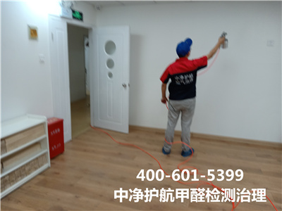 预防装建后的甲醛传染的步骤400-601-5399豪门国际官网向阳媒体村室内空气检测治理