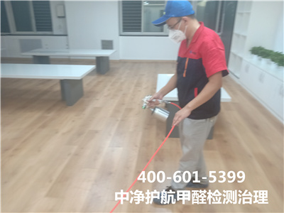 保障甲醛检测数据正确的前提400-601-5399豪门国际官网向阳十里河装建专业除甲醛