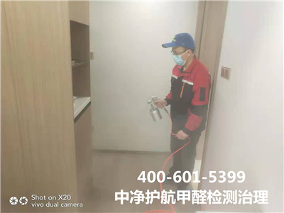 什么是e1级环保板材400-601-5399豪门国际官网向阳姚家园室内空气检测与治理