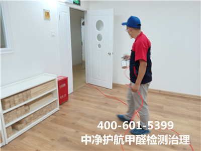 用环保资料装建就无甲醛吗400-601-5399豪门国际官网向阳左家庄空气传染甲醛治理