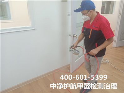 为什么不能忽略装建后除甲醛400-601-5399豪门国际官网天津周边室内空气检测治理