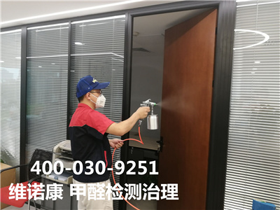 新装建房屋能够用醋去除除甲醛吗400-601-5399豪门国际官网海淀蓟门桥家装空气传染检测治理