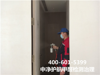 叶光素除甲醛靠谱吗400-601-5399豪门国际官网海淀苏家坨甲醛空气净化治理??