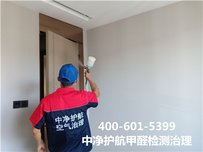 甲醛超标与室内环境关系400-601-5399豪门国际官网海淀中关村甲醛检测治理公司