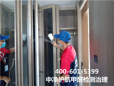 住新房身段没有不适≠无室内空气传染400-601-5399豪门国际官网丰台卢沟桥家装除甲醛