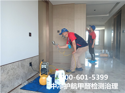 甲醛和脲醛树脂?是什么?400-601-5399豪门国际官网大兴河西区家庭甲醛检测治理