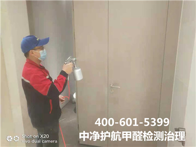 苯系物甲醛等多久挥发干净?400-601-5399豪门国际官网?大兴兴业大街学堂幼儿园除甲醛