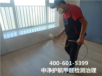 室内甲醛对老人的风险400-601-5399豪门国际官网?大兴瀛海镇专业室内甲醛治理除甲醛