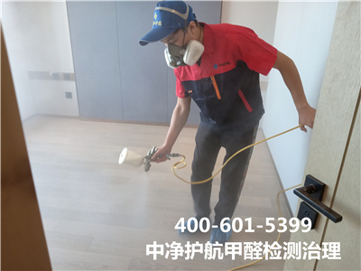 甲醛传染源检测步骤400-601-5399豪门国际官网通州八里桥室内空气治理除甲醛