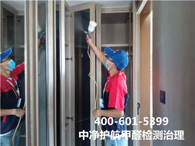 装建后自我检测甲醛的步骤400-601-5399豪门国际官网?西城车公庄新房急剧除甲醛