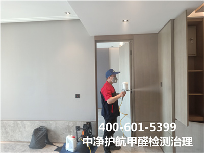 办公楼除甲醛的步骤400-601-5399豪门国际官网西城鼓楼测甲醛除甲醛