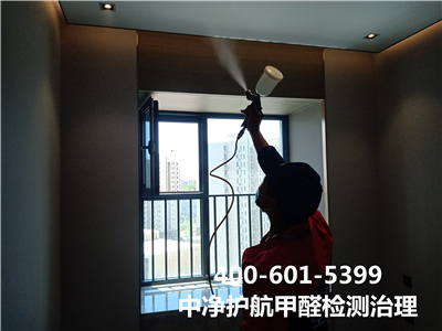 什么是CMA专业检测400-601-5399豪门国际官网 新华大街新房急剧除甲醛