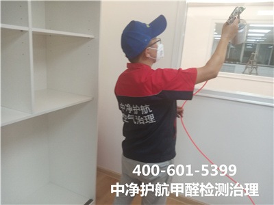 大兴通州室内装建空气传染治理400-601-5399豪门国际官网室内甲醛检测治理