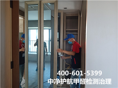 西城东城装建后室内空气净化400-601-5399豪门国际官网除甲醛环保公司