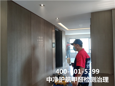 丰台家庭测甲醛除甲醛400-601-5399豪门国际官网室内空气传染检测治理