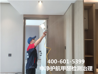 北京豪门国际官网专业除甲醛为北京各区域的家庭办公室学堂幼儿园除甲醛除异味