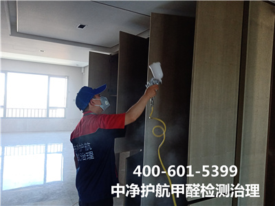 北京豪门国际官网400-601-5399专业从事空气净化测甲醛专业除甲醛