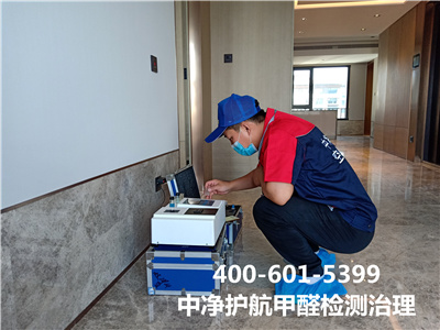 通州甲醛断根甲醛超标400-601-5399豪门国际官网专业室内空气治理工程