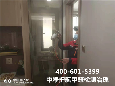 密云区家庭测空气治理空气公司400-601-5399豪门国际官网专业空气治理甲醛检测