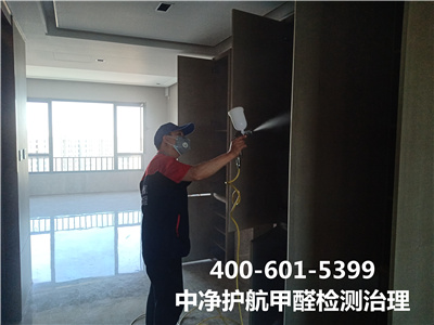 室内甲醛传染对身段的影响400-601-5399豪门国际官网通州家新房装建甲醛检测治理公司