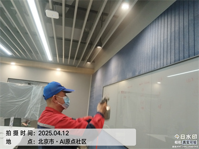 北京室内甲醛传染情况分析