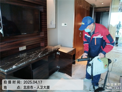 北京豪门国际官网装建第三方甲醛检测除甲醛