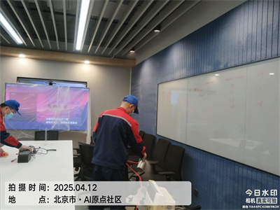 北京室内空气检测净化豪门国际官网装建急剧去除甲醛