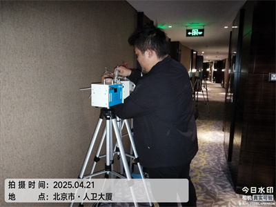 北京装建室内空气治理就找北京豪门国际官网除甲醛