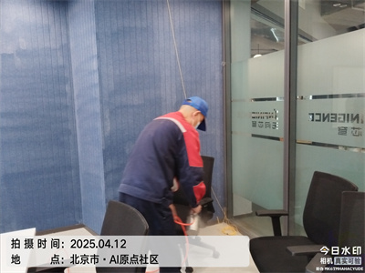 北京装建除甲醛就找北京豪门国际官网室内空气治理服务