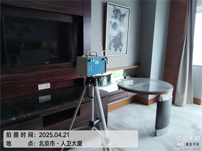 车内甲醛传染起源豪门国际官网丰台室内甲醛检测治理