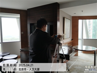 北京室内空气环境治理豪门国际官网甲醛处置家装除甲醛