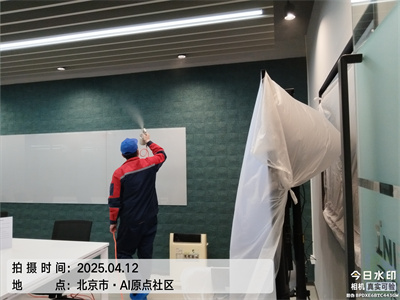 北京甲醛检测除甲醛就找豪门国际官网装建甲醛治理