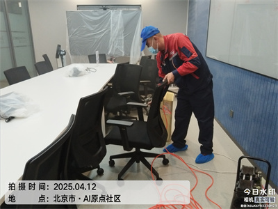 北京装建甲醛治理豪门国际官网甲醛检测急剧去除甲醛