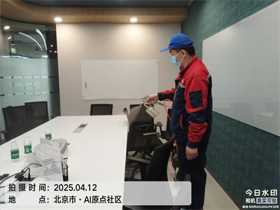 北京豪门国际官网装建室内空气治理除甲醛