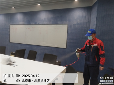 北京家装室内环境治理豪门国际官网除甲醛甲醛检测